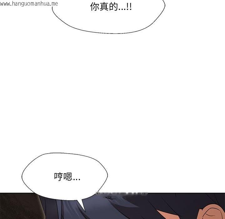 韩国漫画嫁入豪门的老师韩漫_嫁入豪门的老师-第29话在线免费阅读-韩国漫画-第41张图片