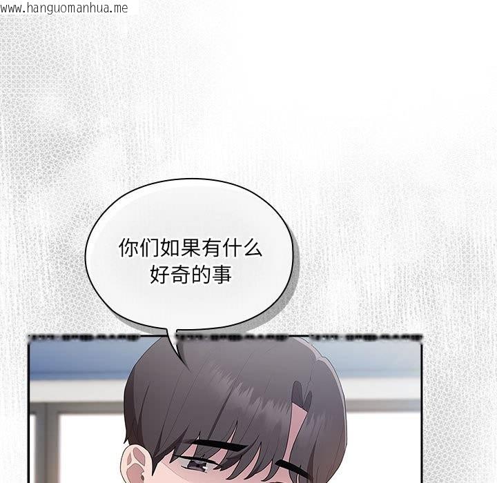 韩国漫画大企业里的小秘密/在大企业当废柴韩漫_大企业里的小秘密/在大企业当废柴-第7话在线免费阅读-韩国漫画-第119张图片