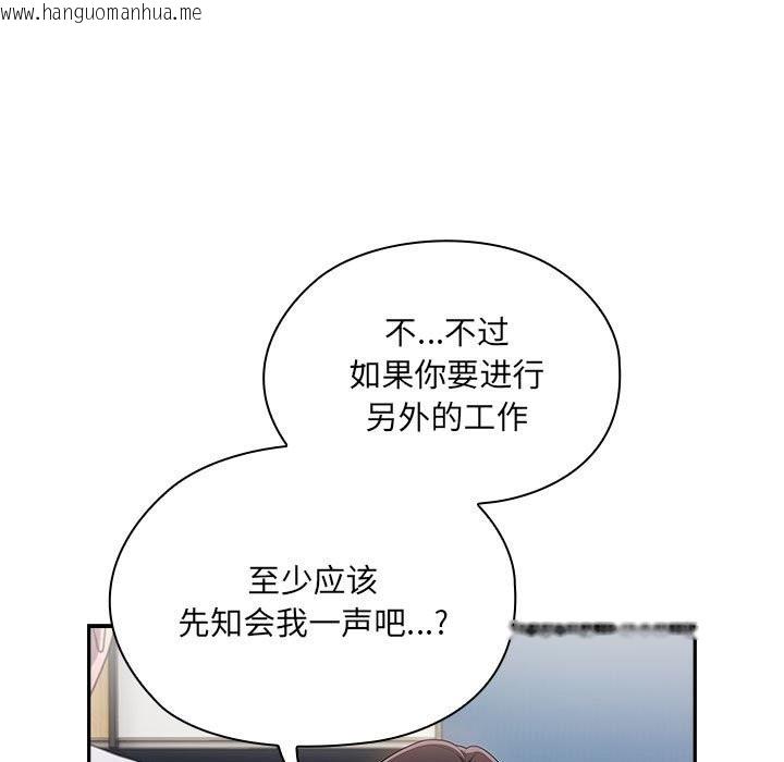 韩国漫画大企业里的小秘密/在大企业当废柴韩漫_大企业里的小秘密/在大企业当废柴-第7话在线免费阅读-韩国漫画-第11张图片