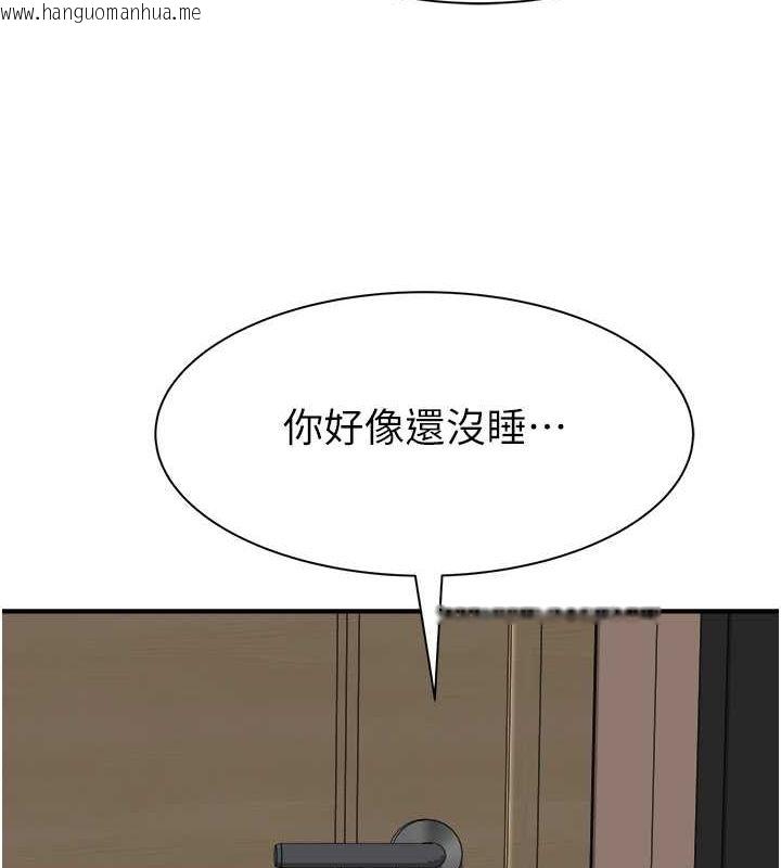 韩国漫画继母的香味韩漫_继母的香味-第71话-阿姨喂你喝ㄋㄟㄋㄟ在线免费阅读-韩国漫画-第150张图片