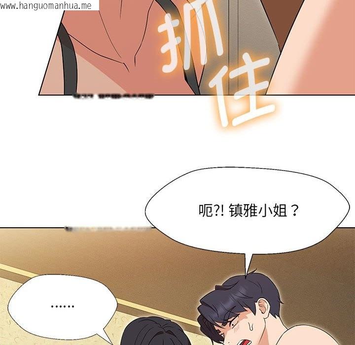 韩国漫画嫁入豪门的老师韩漫_嫁入豪门的老师-第29话在线免费阅读-韩国漫画-第88张图片