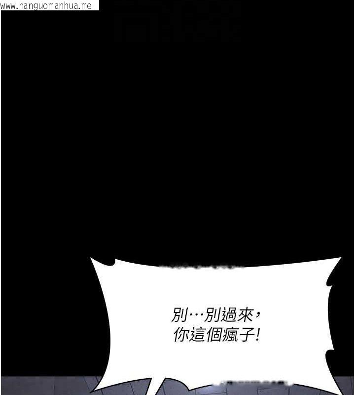 韩国漫画夜间诊疗室韩漫_夜间诊疗室-第76话-北鼻抓到妳了在线免费阅读-韩国漫画-第108张图片