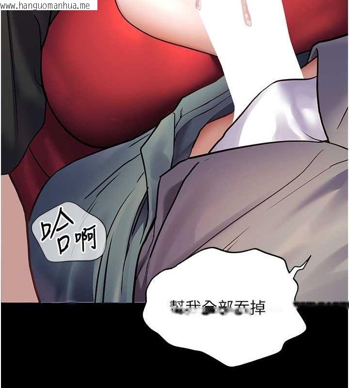 韩国漫画老师的亲密指导韩漫_老师的亲密指导-第19话-晓妤牌「射」后辅导在线免费阅读-韩国漫画-第130张图片