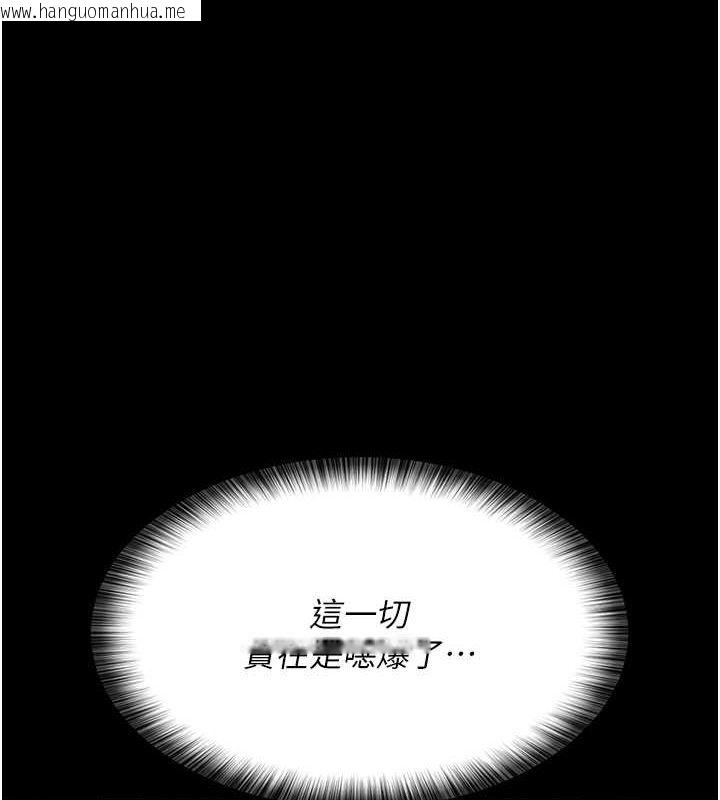 韩国漫画夜间诊疗室韩漫_夜间诊疗室-第76话-北鼻抓到妳了在线免费阅读-韩国漫画-第82张图片