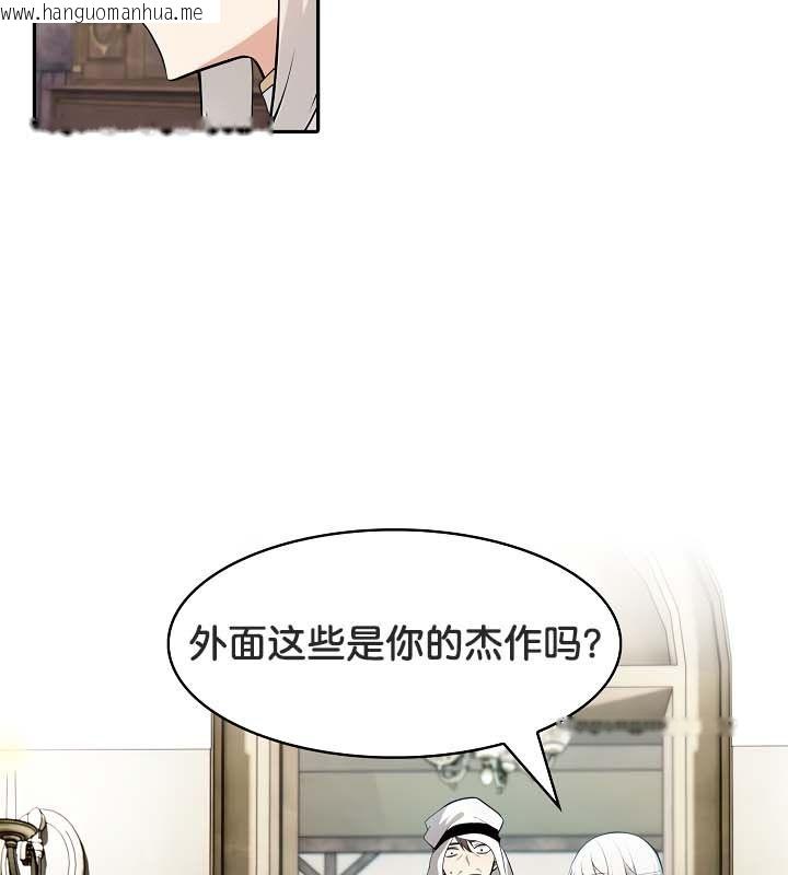 韩国漫画被召唤到异世界，然后成为半龙骑士长韩漫_被召唤到异世界，然后成为半龙骑士长-第23话在线免费阅读-韩国漫画-第69张图片