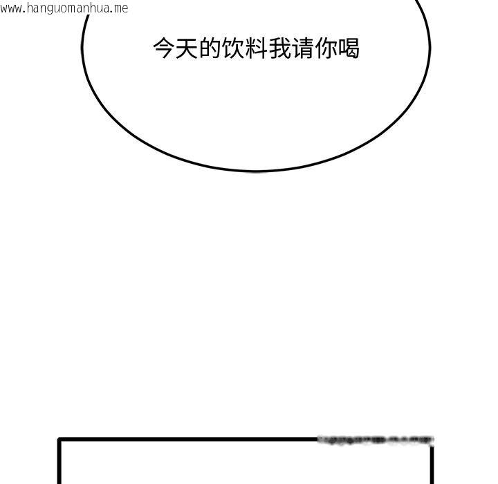 韩国漫画婚姻束缚韩漫_婚姻束缚-第1话在线免费阅读-韩国漫画-第135张图片