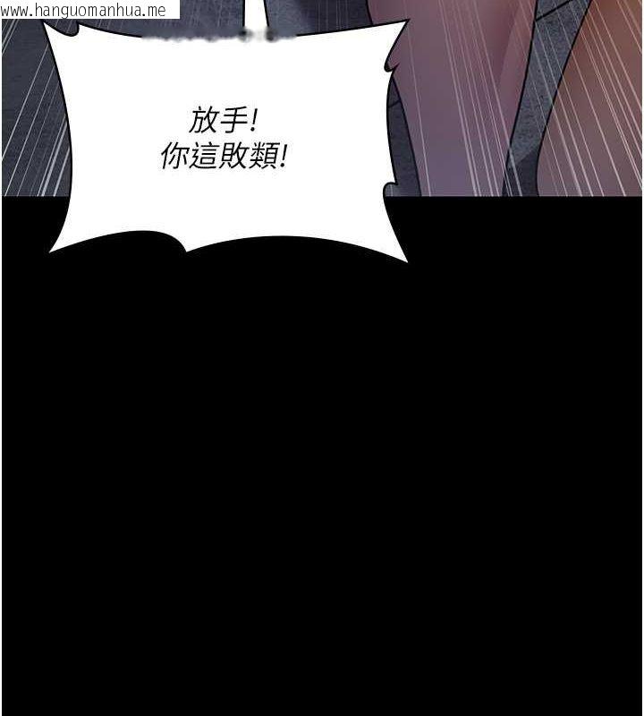 韩国漫画夜间诊疗室韩漫_夜间诊疗室-第76话-北鼻抓到妳了在线免费阅读-韩国漫画-第146张图片