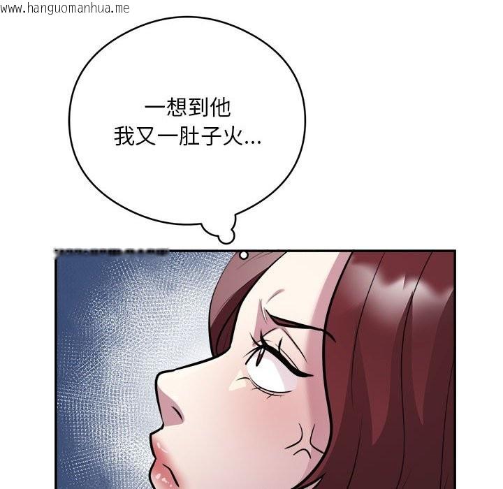 韩国漫画银行业务员的秘密韩漫_银行业务员的秘密-第16话在线免费阅读-韩国漫画-第31张图片