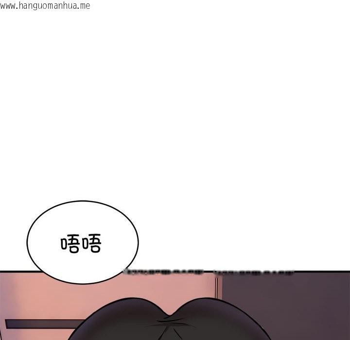 韩国漫画新都市外卖员韩漫_新都市外卖员-第17话在线免费阅读-韩国漫画-第41张图片