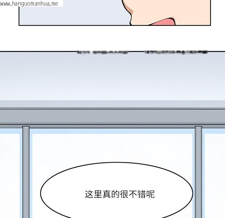 韩国漫画回到过去爱上你韩漫_回到过去爱上你-第9话在线免费阅读-韩国漫画-第17张图片