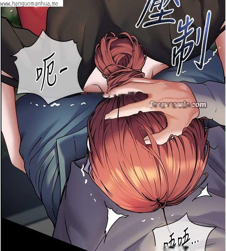 韩国漫画老师的亲密指导韩漫_老师的亲密指导-第19话-晓妤牌「射」后辅导在线免费阅读-韩国漫画-第126张图片