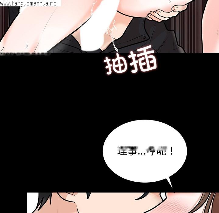 韩国漫画婚姻束缚韩漫_婚姻束缚-第1话在线免费阅读-韩国漫画-第49张图片