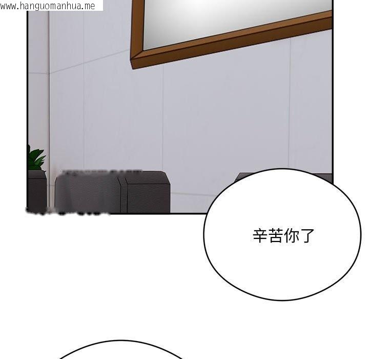 韩国漫画银行业务员的秘密韩漫_银行业务员的秘密-第16话在线免费阅读-韩国漫画-第65张图片