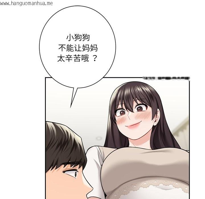 韩国漫画不当朋友当恋人韩漫_不当朋友当恋人-第54话在线免费阅读-韩国漫画-第89张图片