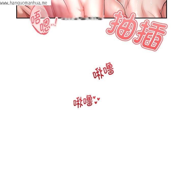 韩国漫画重生之长枪无敌韩漫_重生之长枪无敌-第26话在线免费阅读-韩国漫画-第132张图片