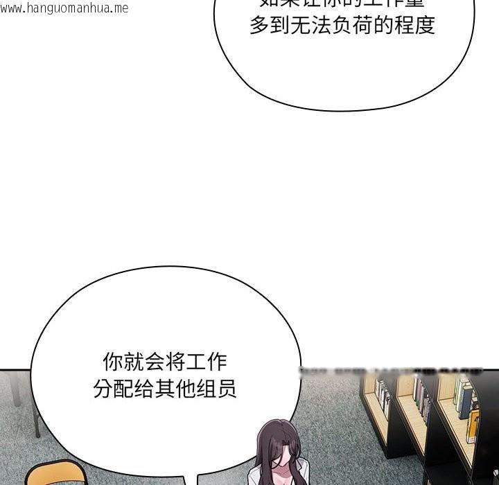 韩国漫画大企业里的小秘密/在大企业当废柴韩漫_大企业里的小秘密/在大企业当废柴-第7话在线免费阅读-韩国漫画-第48张图片