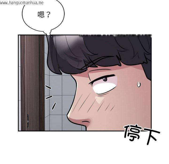 韩国漫画银行业务员的秘密韩漫_银行业务员的秘密-第16话在线免费阅读-韩国漫画-第44张图片