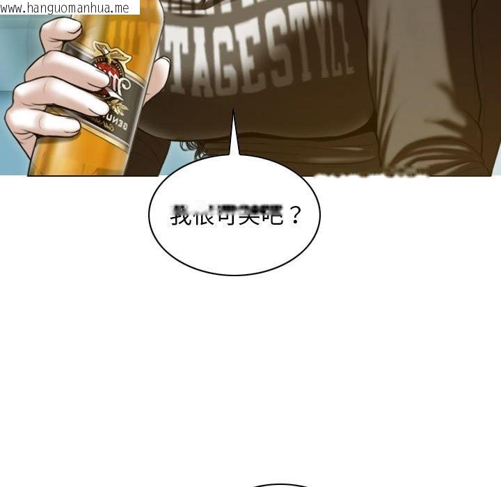 韩国漫画不可抗拒的吸引韩漫_不可抗拒的吸引-第27话在线免费阅读-韩国漫画-第29张图片