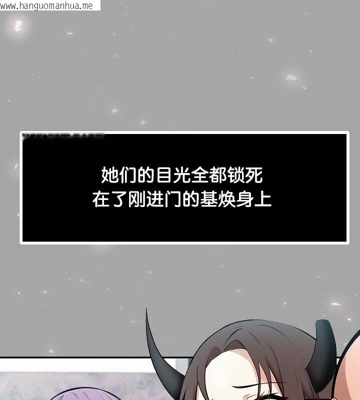 韩国漫画被召唤到异世界，然后成为半龙骑士长韩漫_被召唤到异世界，然后成为半龙骑士长-第23话在线免费阅读-韩国漫画-第30张图片