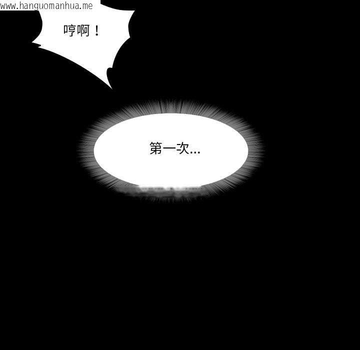 韩国漫画甜蜜的假期韩漫_甜蜜的假期-第12话在线免费阅读-韩国漫画-第97张图片