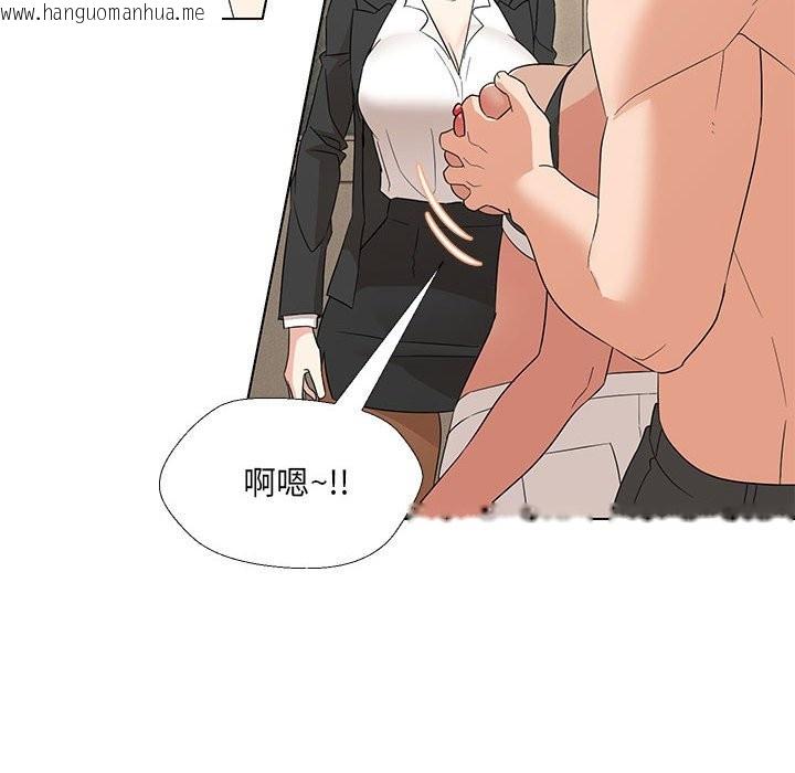 韩国漫画嫁入豪门的老师韩漫_嫁入豪门的老师-第29话在线免费阅读-韩国漫画-第62张图片