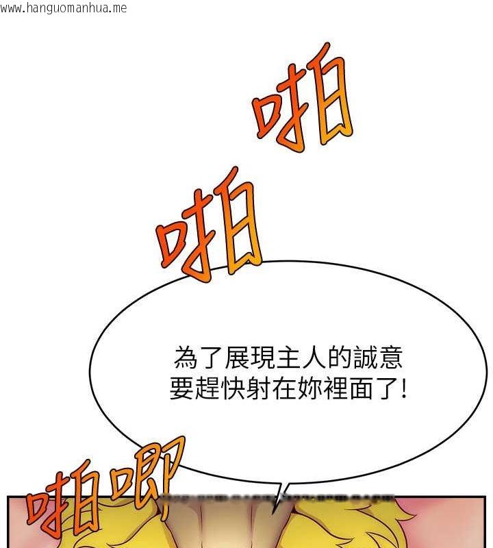 韩国漫画直播主的流量密码韩漫_直播主的流量密码-第47话-网红女大生成人直播初登场在线免费阅读-韩国漫画-第57张图片