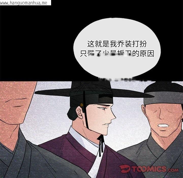 韩国漫画狂眼韩漫_狂眼-第33话在线免费阅读-韩国漫画-第66张图片