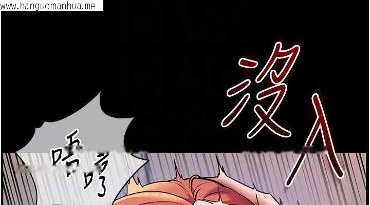 韩国漫画老师的亲密指导韩漫_老师的亲密指导-第19话-晓妤牌「射」后辅导在线免费阅读-韩国漫画-第114张图片