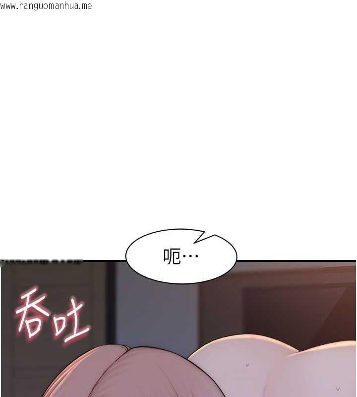 韩国漫画继母的香味韩漫_继母的香味-第71话-阿姨喂你喝ㄋㄟㄋㄟ在线免费阅读-韩国漫画-第50张图片