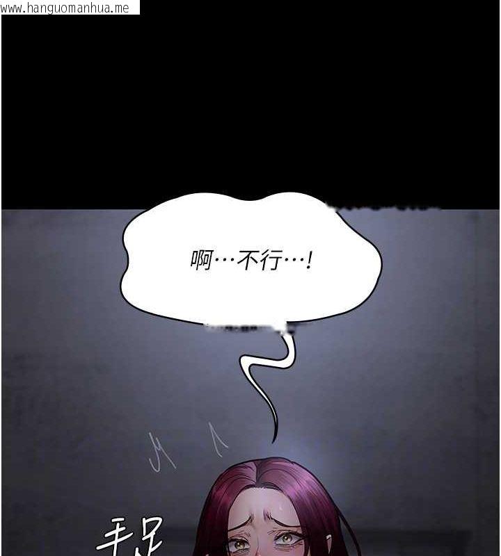 韩国漫画夜间诊疗室韩漫_夜间诊疗室-第76话-北鼻抓到妳了在线免费阅读-韩国漫画-第106张图片