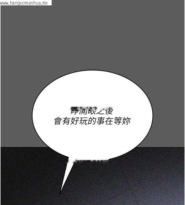 韩国漫画夜间诊疗室韩漫_夜间诊疗室-第76话-北鼻抓到妳了在线免费阅读-韩国漫画-第60张图片