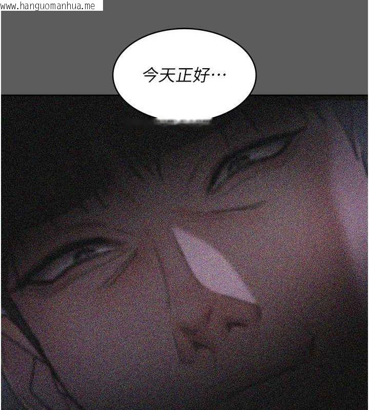 韩国漫画夜间诊疗室韩漫_夜间诊疗室-第76话-北鼻抓到妳了在线免费阅读-韩国漫画-第66张图片