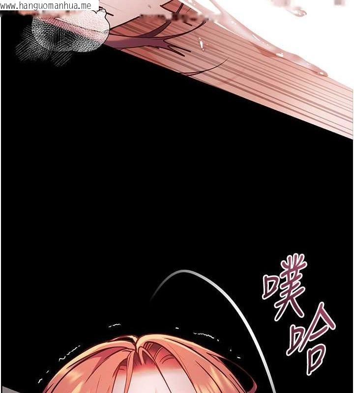 韩国漫画老师的亲密指导韩漫_老师的亲密指导-第19话-晓妤牌「射」后辅导在线免费阅读-韩国漫画-第128张图片