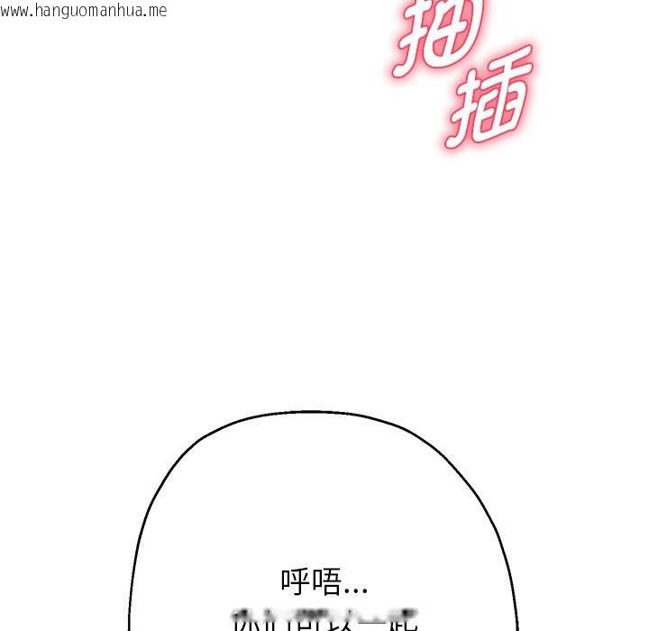 韩国漫画重生之长枪无敌韩漫_重生之长枪无敌-第26话在线免费阅读-韩国漫画-第35张图片