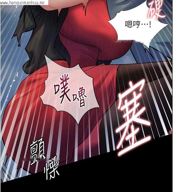 韩国漫画老师的亲密指导韩漫_老师的亲密指导-第19话-晓妤牌「射」后辅导在线免费阅读-韩国漫画-第124张图片