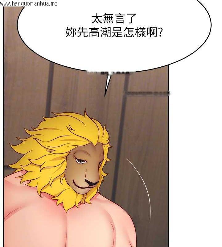 韩国漫画直播主的流量密码韩漫_直播主的流量密码-第47话-网红女大生成人直播初登场在线免费阅读-韩国漫画-第100张图片