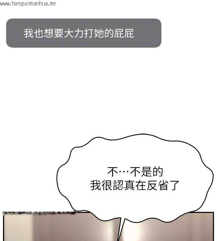 韩国漫画直播主的流量密码韩漫_直播主的流量密码-第47话-网红女大生成人直播初登场在线免费阅读-韩国漫画-第113张图片