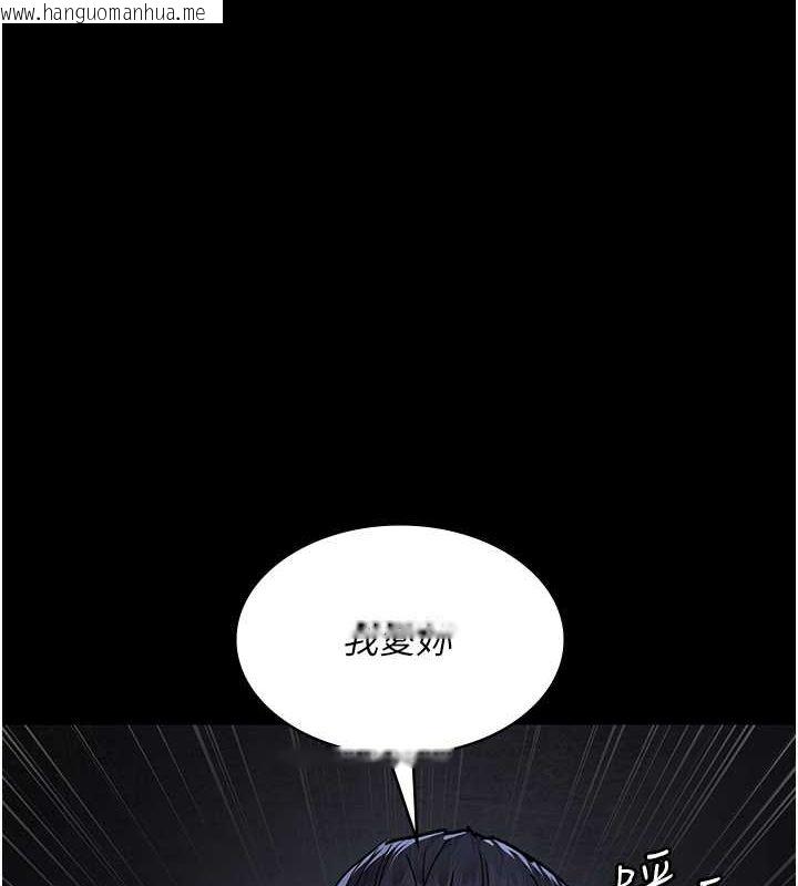 韩国漫画夜间诊疗室韩漫_夜间诊疗室-第76话-北鼻抓到妳了在线免费阅读-韩国漫画-第149张图片