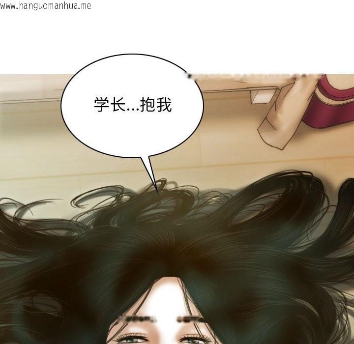 韩国漫画不可抗拒的吸引韩漫_不可抗拒的吸引-第27话在线免费阅读-韩国漫画-第41张图片