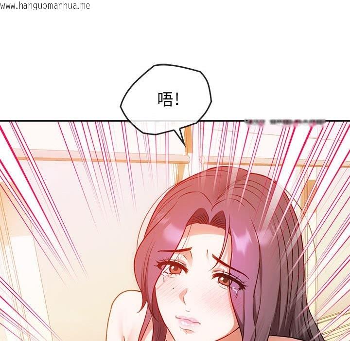 韩国漫画无法克制的爱/难以克制的欲望韩漫_无法克制的爱/难以克制的欲望-第42话在线免费阅读-韩国漫画-第52张图片