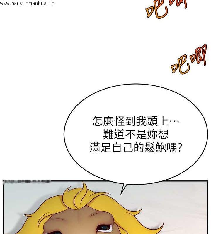 韩国漫画直播主的流量密码韩漫_直播主的流量密码-第47话-网红女大生成人直播初登场在线免费阅读-韩国漫画-第88张图片