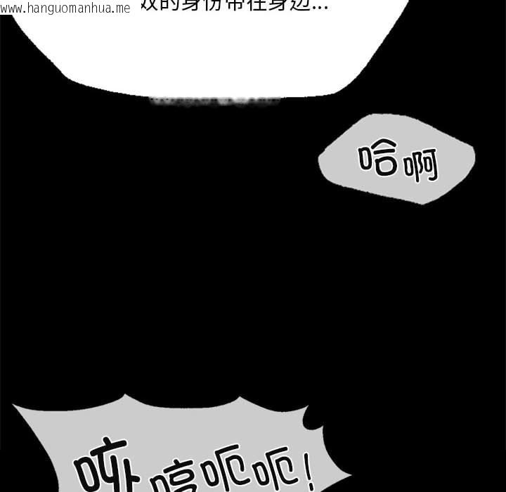 韩国漫画小姐韩漫_小姐-第41话在线免费阅读-韩国漫画-第116张图片