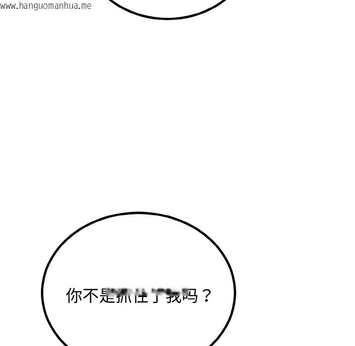 韩国漫画婚姻束缚韩漫_婚姻束缚-第3话在线免费阅读-韩国漫画-第117张图片