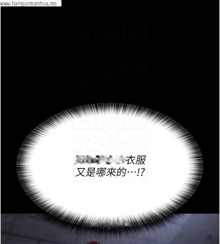 韩国漫画夜间诊疗室韩漫_夜间诊疗室-第76话-北鼻抓到妳了在线免费阅读-韩国漫画-第79张图片