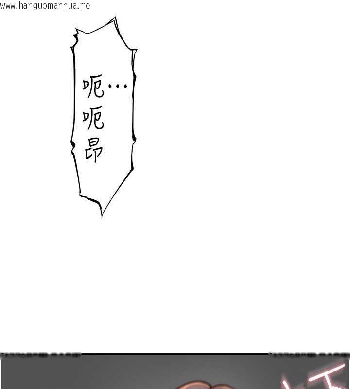 韩国漫画继母的香味韩漫_继母的香味-第71话-阿姨喂你喝ㄋㄟㄋㄟ在线免费阅读-韩国漫画-第97张图片