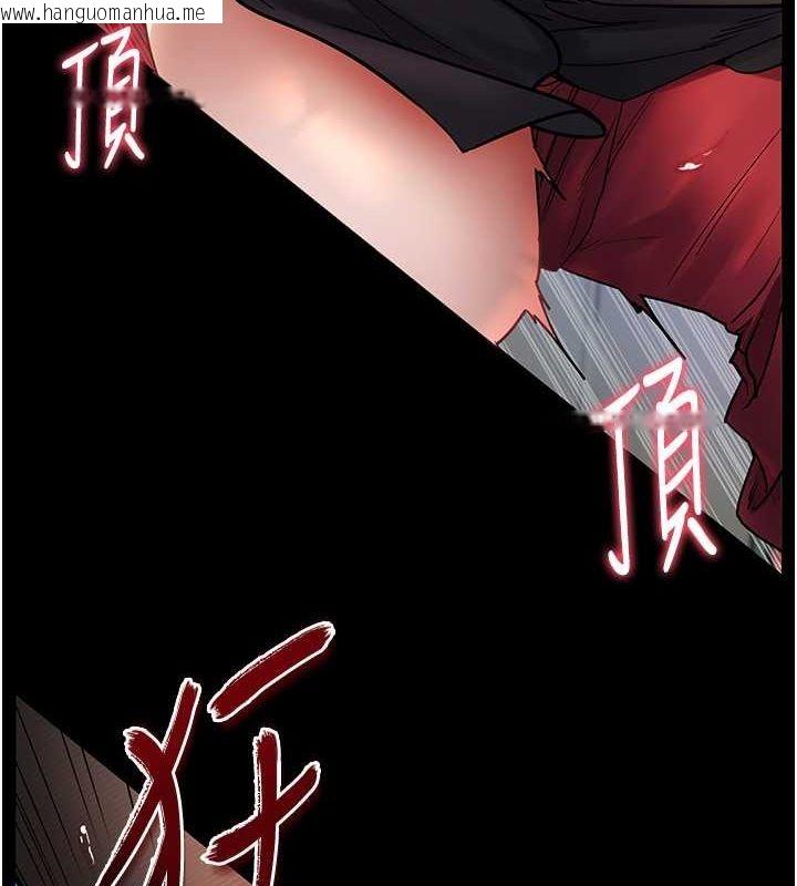 韩国漫画老师的亲密指导韩漫_老师的亲密指导-第19话-晓妤牌「射」后辅导在线免费阅读-韩国漫画-第7张图片