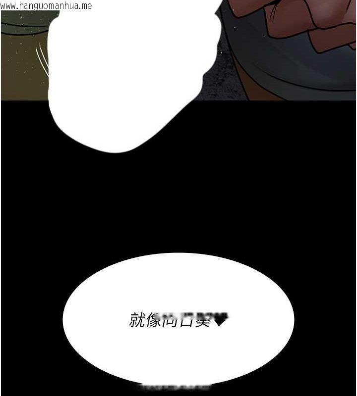 韩国漫画夜间诊疗室韩漫_夜间诊疗室-第76话-北鼻抓到妳了在线免费阅读-韩国漫画-第162张图片