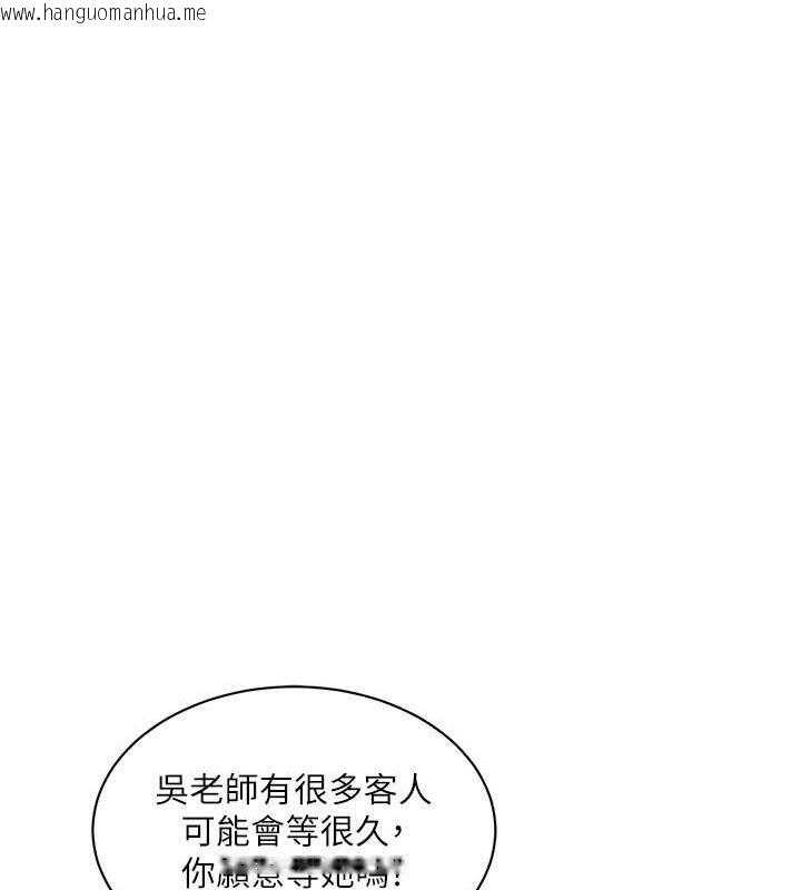 韩国漫画水电工日志韩漫_水电工日志-第63话-打炮最能纾压在线免费阅读-韩国漫画-第69张图片