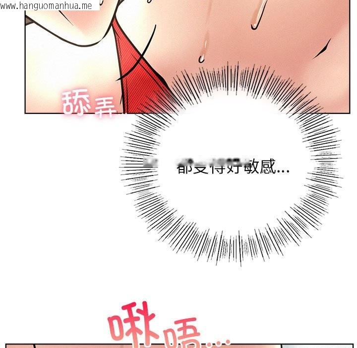 韩国漫画屋檐下的光/当我们住在一起韩漫_屋檐下的光/当我们住在一起-第45话在线免费阅读-韩国漫画-第97张图片