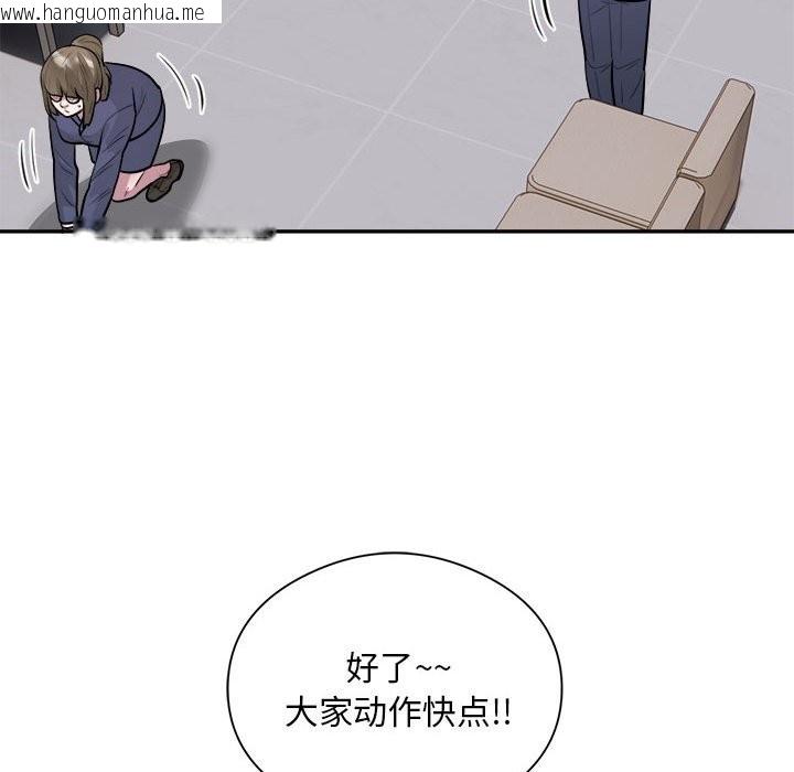 韩国漫画银行业务员的秘密韩漫_银行业务员的秘密-第16话在线免费阅读-韩国漫画-第55张图片